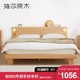 维莎 日式风 纯实木双人床 全尺寸 附充电口