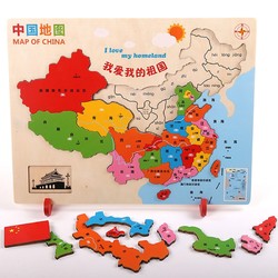 中国/世界地图拼图