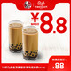 双11预售：KFC 肯德基 10杯九龙金玉冲绳黑糖珍珠乌龙奶茶