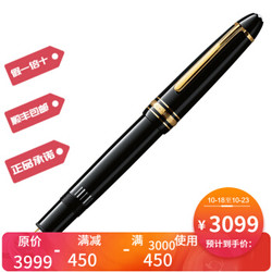 MONTBLANC 万宝龙 13661 大班146 钢笔 +凑单品