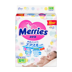 花王 MERRIES 婴儿纸尿裤 S号 S82片（4kg-8kg）日本原装进口