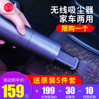 neekin/耐奥金 车载无线吸尘器 小型迷你 大功率