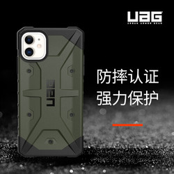 UAG 苹果2019款6.1英寸屏手机 iphone 11保护壳探险者系列，橄榄绿