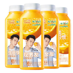 味全 每日C橙汁 100%果汁 300ml*4