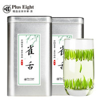 +8 家吧 2019明前新茶福罐礼盒茶叶 250g