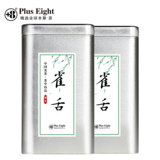 +8 家吧 2019明前新茶福罐礼盒茶叶 250g