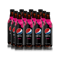 百事可乐 无糖 Pepsi 树莓味 碳酸饮料 汽水可乐 中胶瓶 500ml*12瓶