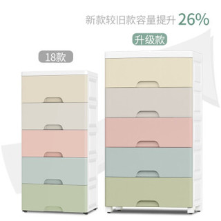 纳份爱 抽屉式收纳柜 5层（46*82.5*30cm）