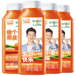 味全 每日C胡萝卜复合果蔬汁 100%果汁 300ml*4瓶 *9件