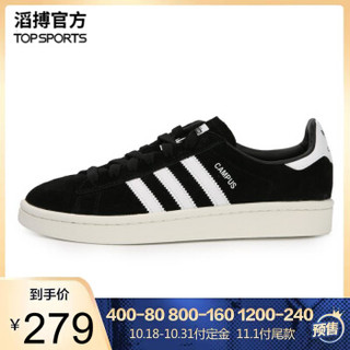 adidas Originals CAMPUS 休闲运动鞋  BZ0086 黑色 39