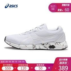 ASICS亚瑟士秋款男子HyperGEL-YU日常多功能跑鞋健身运动鞋