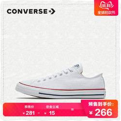 CONVERSE匡威官方 Chuck Taylor All Star 低帮帆布 161490C