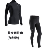 DECATHLON 迪卡侬 bd_2020010250505697 女士速干运动套装