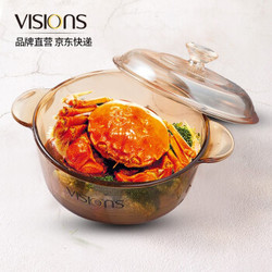 VISIONS 美国康宁锅晶彩透明玻璃锅家用耐高温琥珀锅3.25L组合砂锅炖锅汤锅 明火直烧 VS32单锅