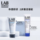  双11预售：LAB SERIES 朗仕 男士高能保湿两部曲（洁面100ml+乳液100ml+爽肤水50ml*3+精华共22ml+随行包）　