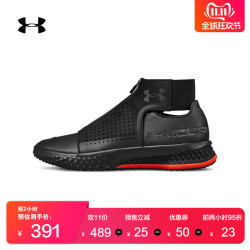 UNDER ARMOUR 安德玛 ArchiTech 3020546 男款运动训练鞋