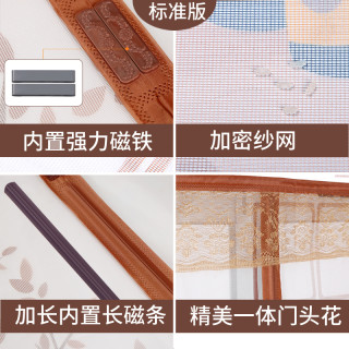 紫梦园 夏季防蚊门帘自吸磁性软纱门帘子魔术贴隔断帘高档免打孔纱窗家用