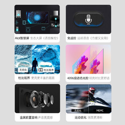 Changhong/长虹 75D8P 75英寸4K超清AI物联智能语音智慧屏电视