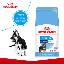 Royal Canin 皇家 通用犬粮