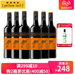Yellow Tail 黄尾袋鼠 缤纷系列梅洛红葡萄酒 750ml*6支装 *2件