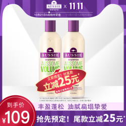 Aussie袋鼠洗发水奇迹丰盈蓬松发质清爽控油300ml*2 B