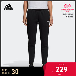 阿迪达斯官网 adidas W MH Pant 女装运动型格长裤DU0014
