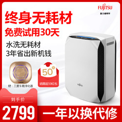 FUJITSU 富士通 ACSQ36ENA-W 空气净化器