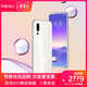 Meizu/魅族 16s旗舰新品4G智能全网通全面屏手机