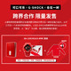 可口可乐×G-SHOCK跨界联名款手表礼盒套装限量发售