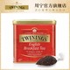 twinings 英式早餐红茶500g 进口罐装