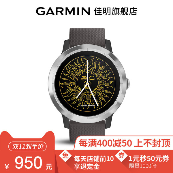双11预售：GARMIN 佳明 vivoactive 3t 智能手表