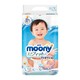 88VIP：moony 尤妮佳 婴儿纸尿裤 L54片 *4件