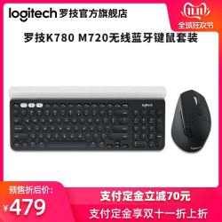 罗技 K780 蓝牙键盘 M720 蓝牙鼠标 无线键盘鼠标套装