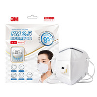 （KN95级防霾）3M 9502V专业防雾霾防尘透气口罩 带呼吸阀防PM2.5呼吸面罩 头带式3枚装