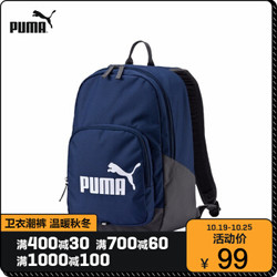 PUMA彪马官方 新款拼色双肩包 PHASE 073589 海军蓝02