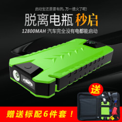 pourio 宝利奥 汽车应急启动电源12V 12800毫安
