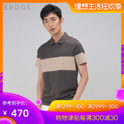 ERDOS 鄂尔多斯 E185H1043 男士休闲短袖棉T恤