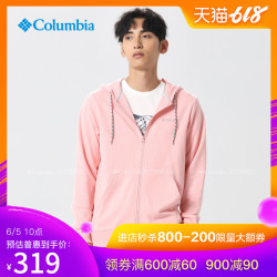 Columbia哥伦比亚户外19春夏男款休闲系列奥米防晒连帽卫衣AE0705
