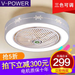 V-POWER 卧室风扇灯吊扇灯 三色可调 送遥控