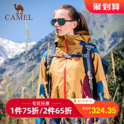 骆驼户外冲锋衣男女秋冬加绒加厚防风保暖三合一两件套情侣登山服