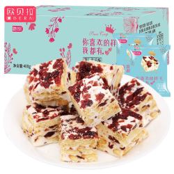 果仁网红雪花酥饼干小包装零食小吃蔓越莓糕点早餐整箱休闲食品