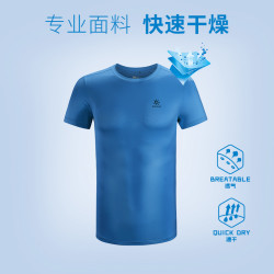 凯乐石Kailas户外速干t恤男 防晒吸湿透气圆领快干运动短袖t恤KG710487