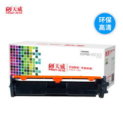 天威 CF217A 粉盒