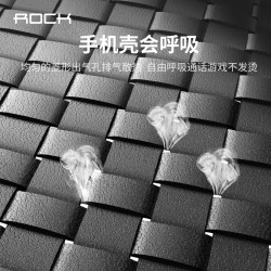 ROCK 华为mate20pro手机壳编织硅胶保护套mate20男女通用新款时尚情侣款商务纯色软壳