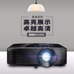 Optoma 奥图码 WU334 商住两用投影仪