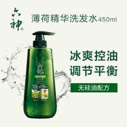 六神 无硅油薄荷洗发水控油清新爽 450ml