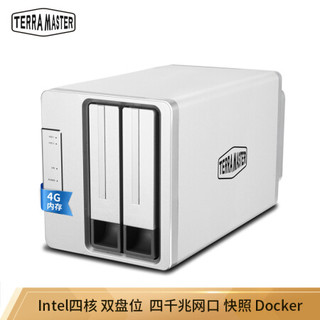 TERRAMASTER 铁威马 F2-421 Intel四核4G内存 四网口 双盘NAS网络存储 私有云存储服务器