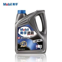 美孚/Mobil 新速霸2000全合成机油 5W-40 SN级 4L