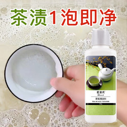 Lwash 爱屋氏 杯子清洗神器茶垢清洗剂