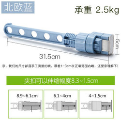 晾衣架可调节飘窗户晒衣神器便携家用晾晒架